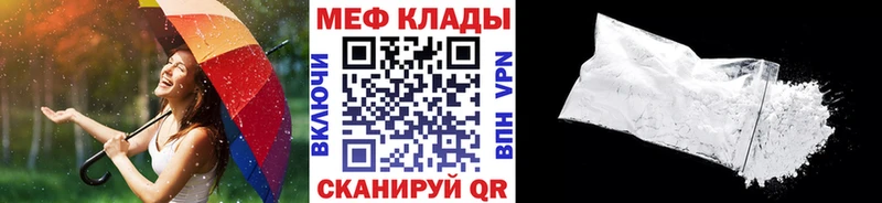 Где купить наркоту Ртищево Псилоцибиновые грибы А ПВП Меф мяу мяу ГАШИШ Метамфетамин Cocaine Марихуана