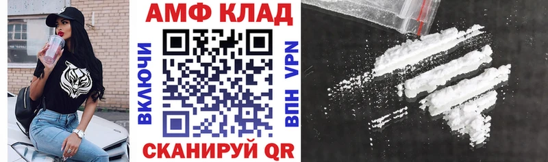 Амфетамин Premium Ртищево