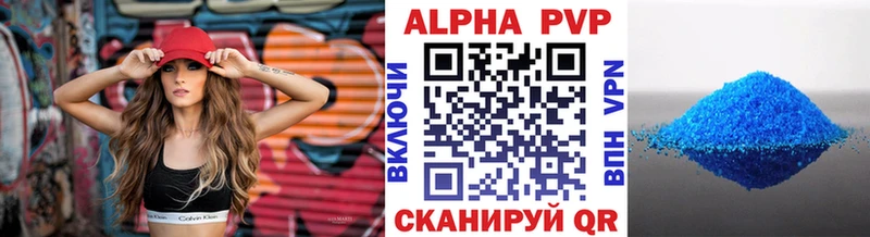 А ПВП СК КРИС  Ртищево 