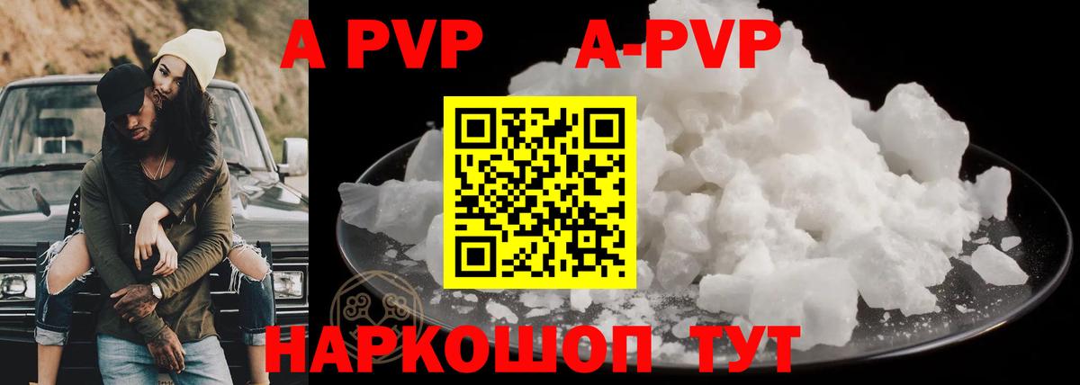 Альфа ПВП СК Ртищево