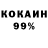 АМФЕТАМИН 97% Arina Kanar