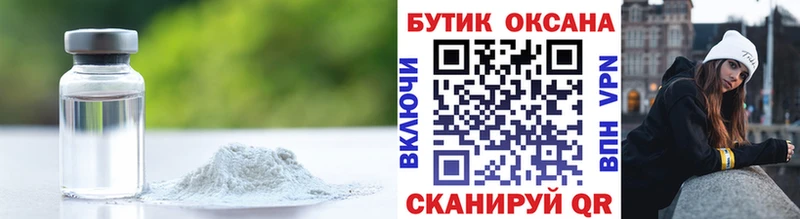 Бутират оксана  Ртищево 