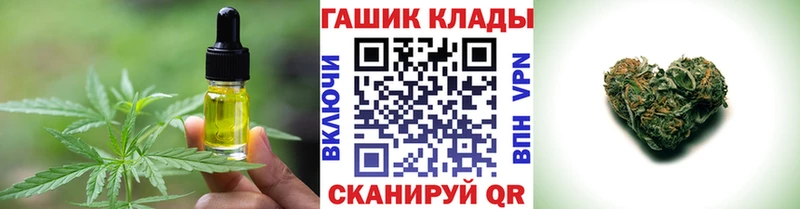 Еда ТГК конопля  МЕГА онион  Ртищево 