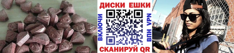 ЭКСТАЗИ бентли  MEGA маркетплейс  Ртищево 