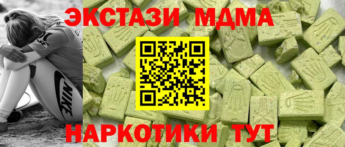 MDMA Ртищево