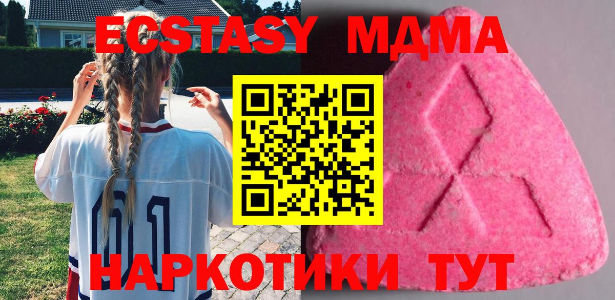 Ртищево  ЭКСТАЗИ Дубай  Вход с VPN 