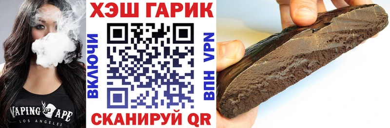 ГАШИШ гашик  закладки  Ртищево 