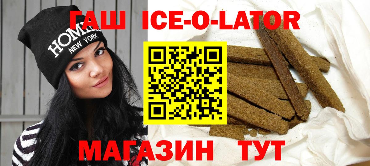 Гашиш VHQ Ртищево
