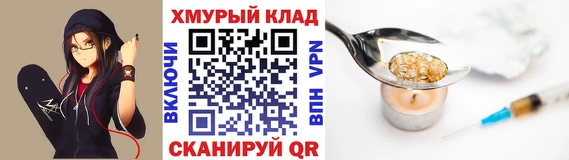 ГЕРОИН герыч  Ртищево 