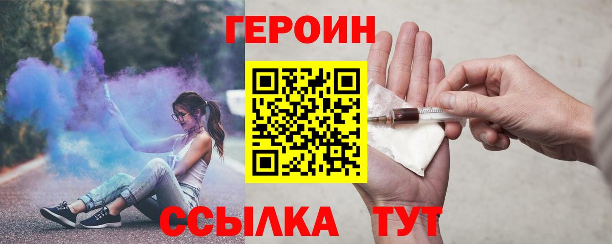 A-PVP  Ртищево  LSD-25  Меф  ГАШИШ  Конопля  Вход с VPN  Каннабис  КОКАИН  MDMA  Диски  ГАШИШ 