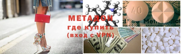 герыч Новозыбков
