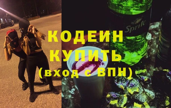 герыч Новозыбков