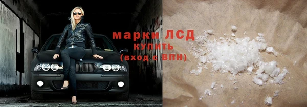 герыч Новозыбков
