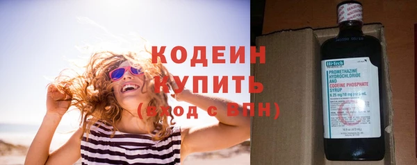 герыч Новозыбков