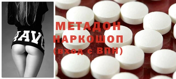 бутират Новокубанск
