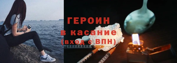 герыч Новозыбков