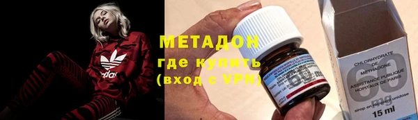 герыч Новозыбков