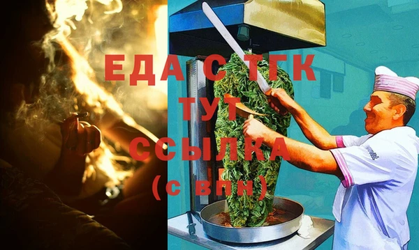 бутират Новокубанск