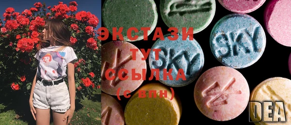 бутират Новокубанск