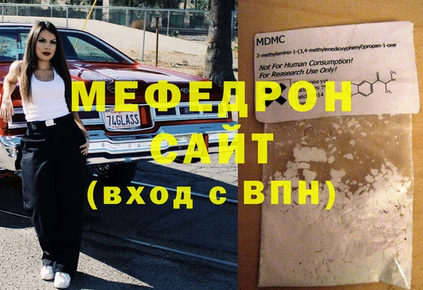 бутират Новокубанск