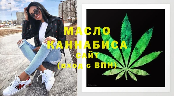 герыч Новозыбков