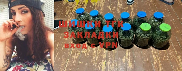 бутират Новокубанск