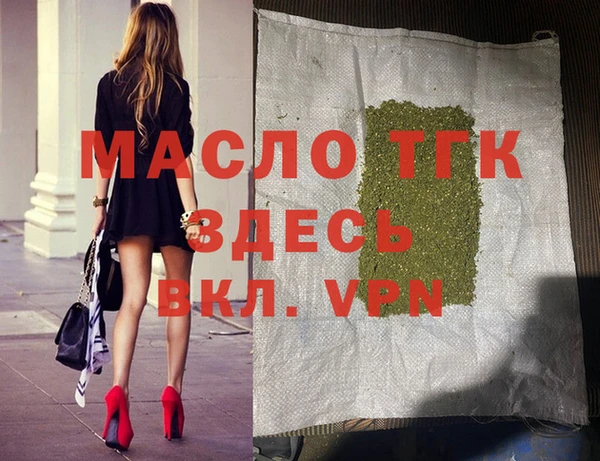 бутират Новокубанск