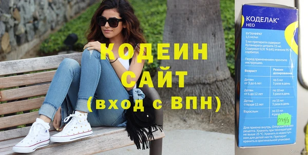 бутират Новокубанск