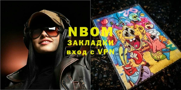 хмурый Новодвинск