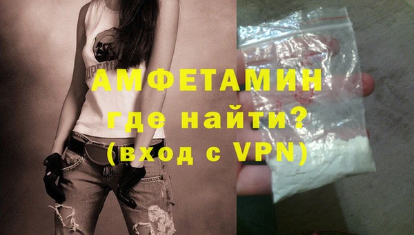 бутират Новокубанск