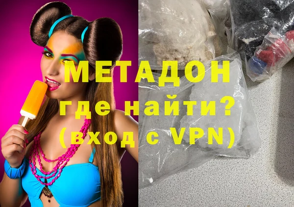 MDMA Приозерск