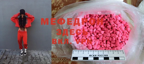 герыч Новозыбков