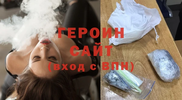 бутират Новокубанск