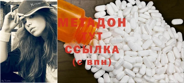 альфа пвп VHQ Семёнов