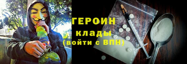 тгк Нязепетровск