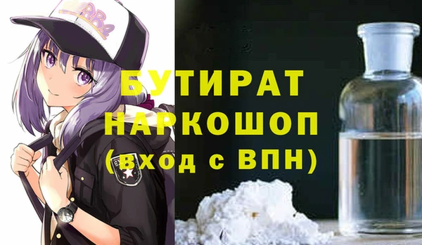 мдма Нягань