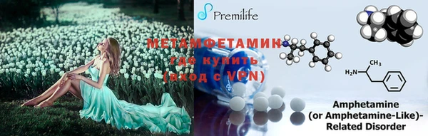 герыч Новозыбков