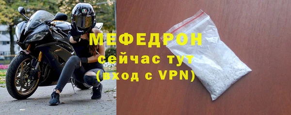 бутират Новокубанск