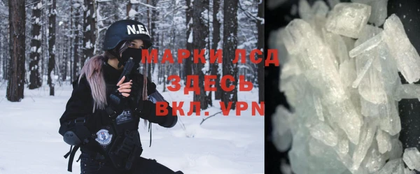 мдма Нягань
