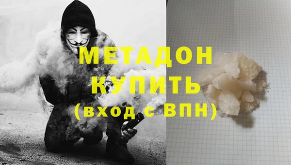 бутират Новокубанск
