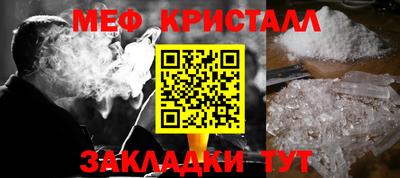 мескалин Балахна