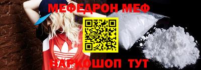 скорость Балаково