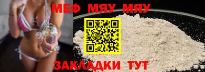 скорость Балаково