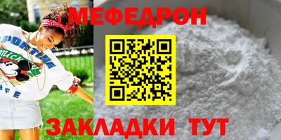 скорость Балаково