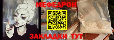 скорость Балаково