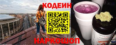 скорость Балаково