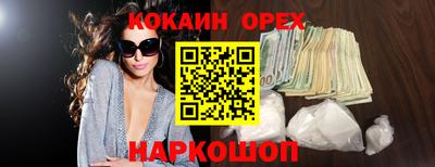 молекула духа Балашиха