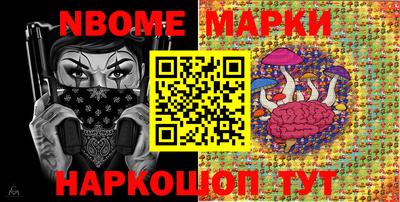 молекула духа Балашиха