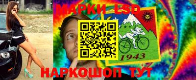 молекула духа Балашиха