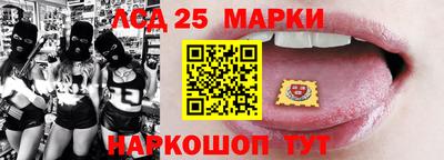 мескалин Балахна